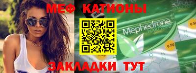 а пвп мука Янаул