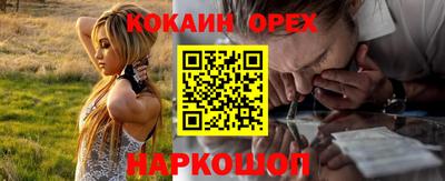 а пвп мука Янаул