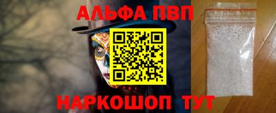 а пвп мука Янаул