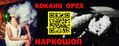 а пвп мука Янаул