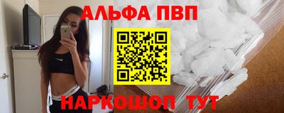 а пвп мука Янаул