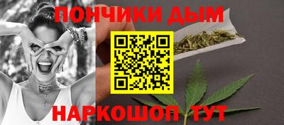 а пвп мука Янаул