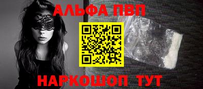 а пвп мука Янаул
