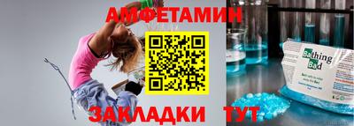 а пвп мука Янаул