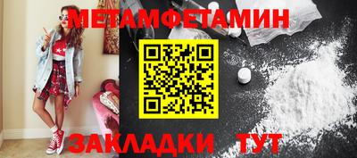 а пвп мука Янаул