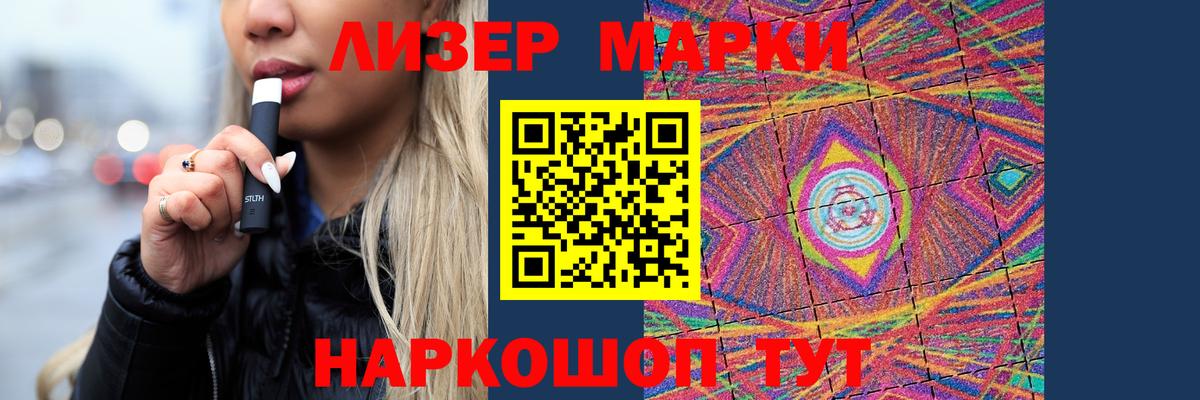 Знаменск  ЛСД экстази кислота  LSD-25 экстази кислота  Вход с VPN 