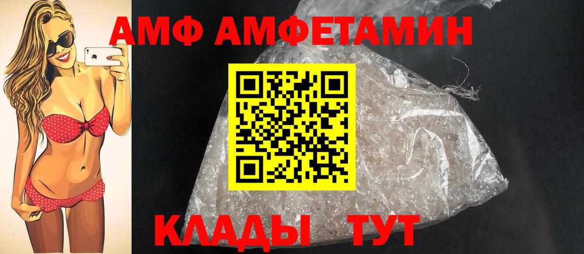 Знаменск  Первитин витя  Первитин  Вход с VPN 