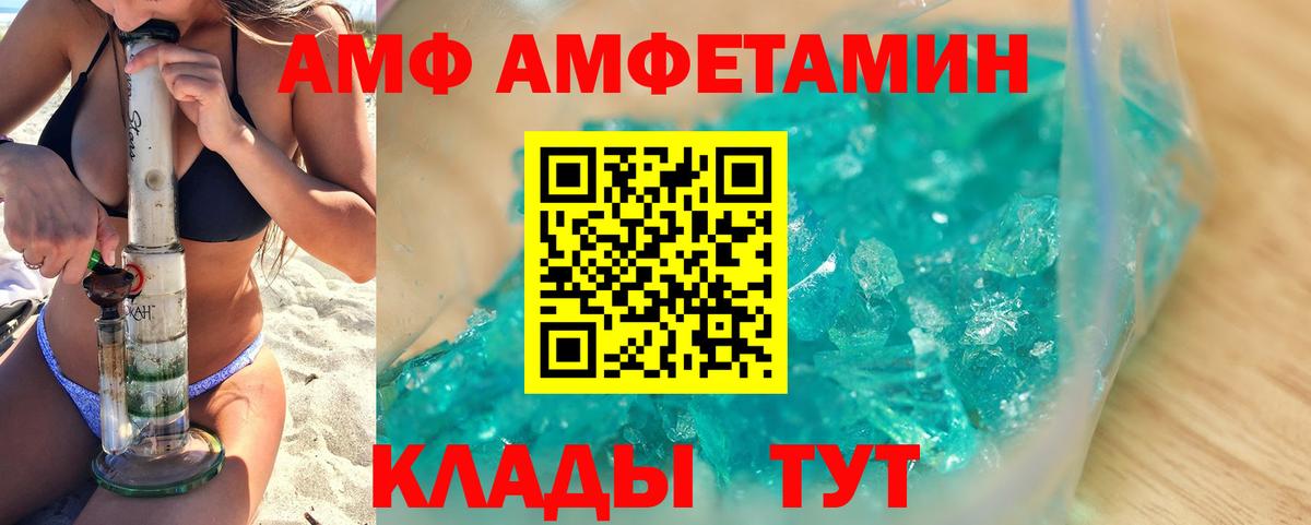 Метамфетамин витя Знаменск
