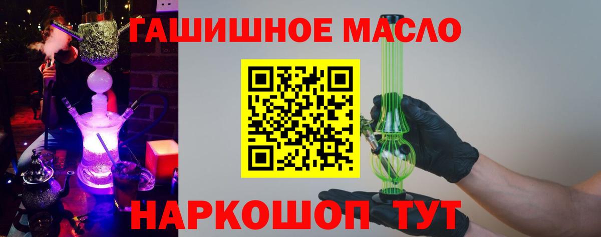 Дистиллят ТГК вейп с тгк Знаменск