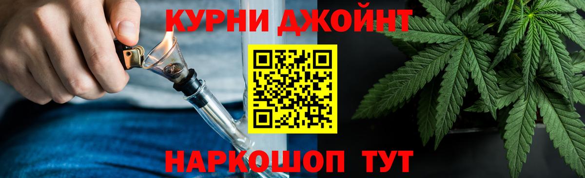 Шишки марихуана Amnesia Знаменск